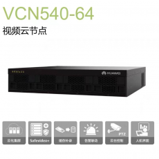 华为网络高清录像机64路