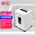 碎乐(Ceiro) C310i 德[DIN 66399]5级保密 小型办公碎纸机 多功