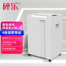 碎乐(Ceiro) 100.2 4级保密 办公碎纸机 多功能碎纸机